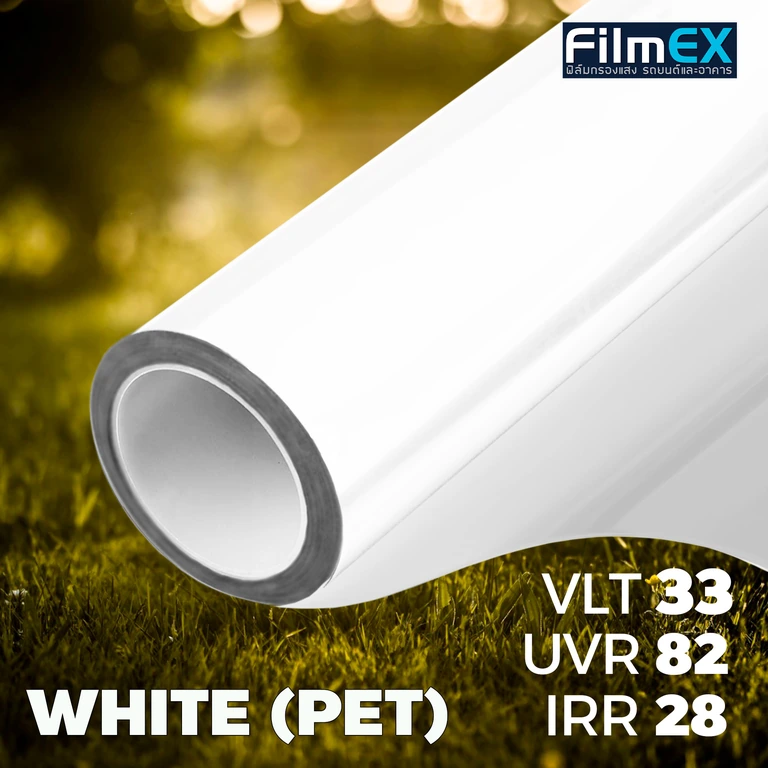 WHITE (PET)